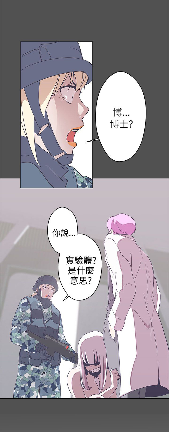 第24话20