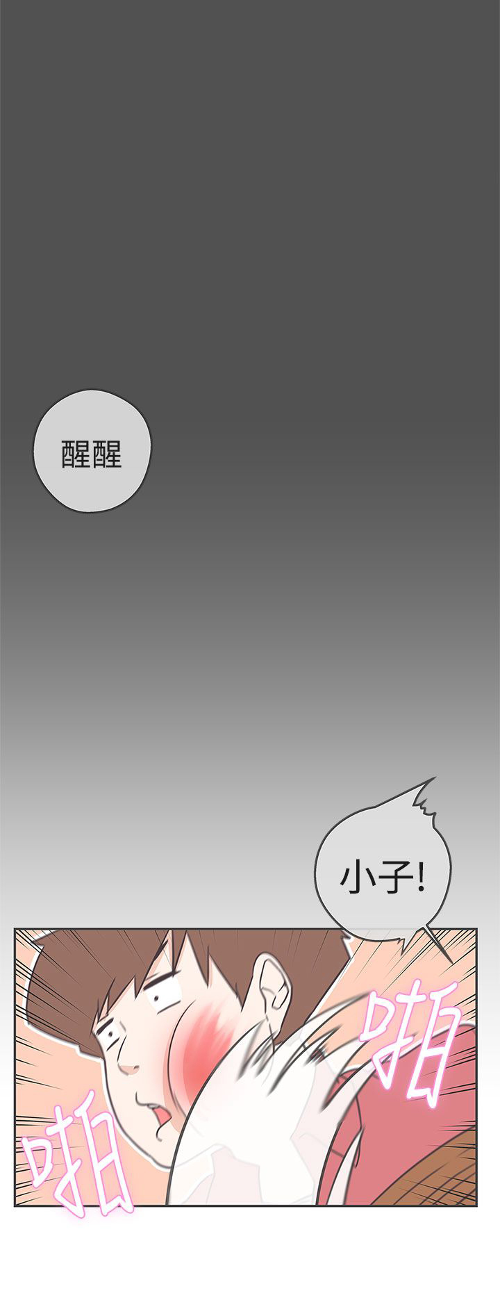 第19话21
