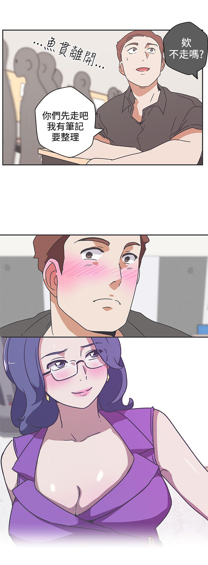 第41话10