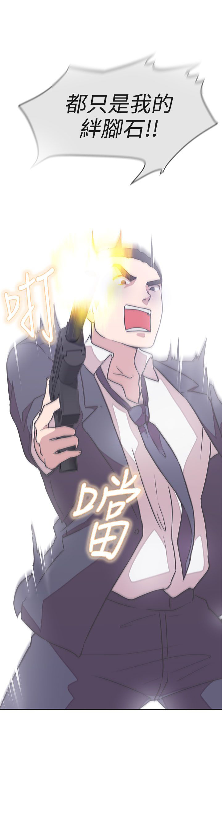 第21话30