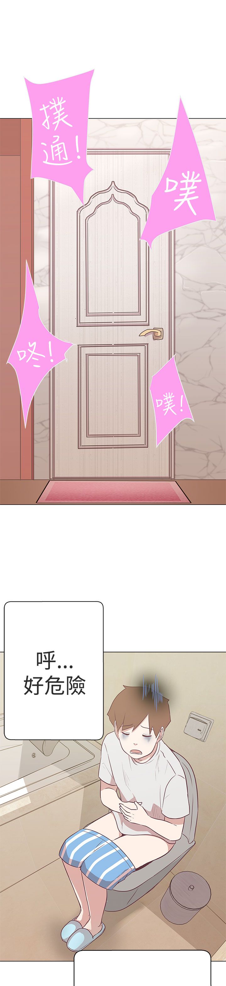 第10话20