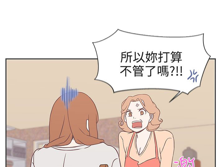 第21话6