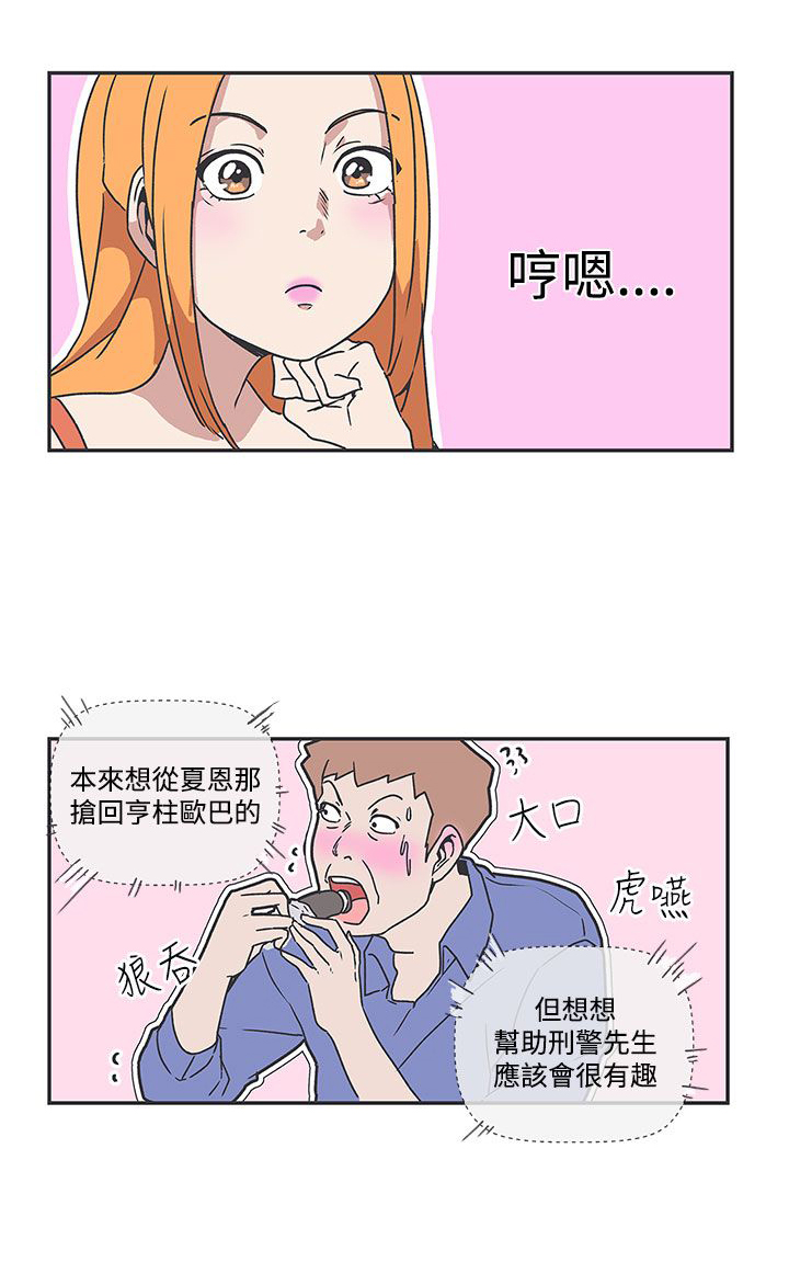 第39话10