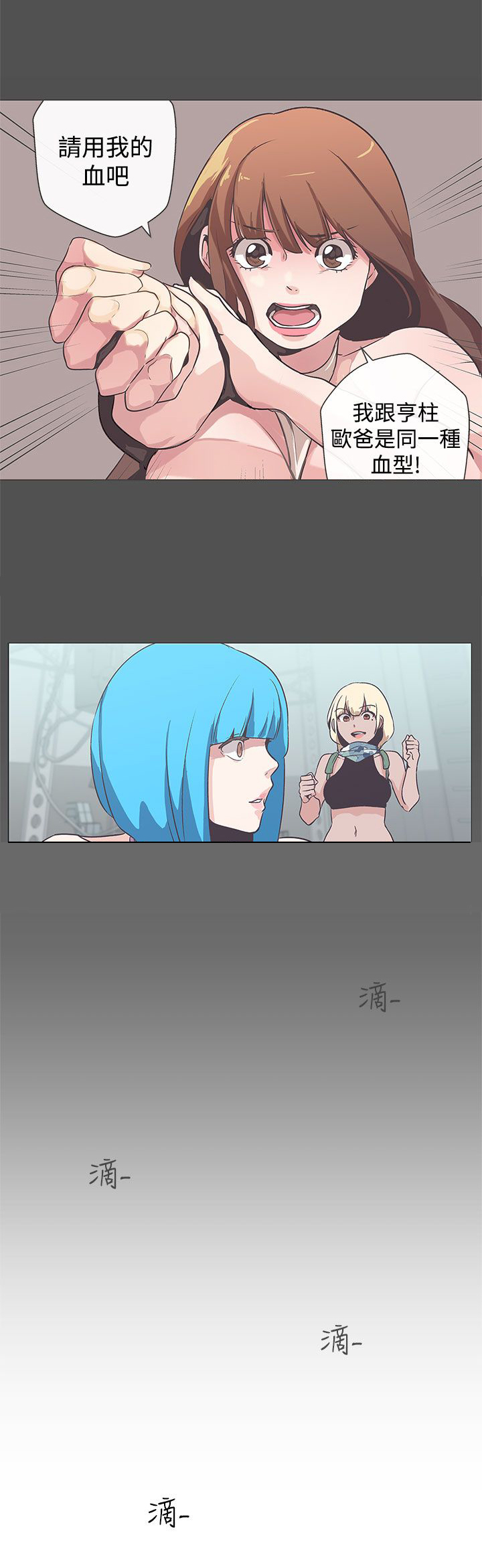 第54话8