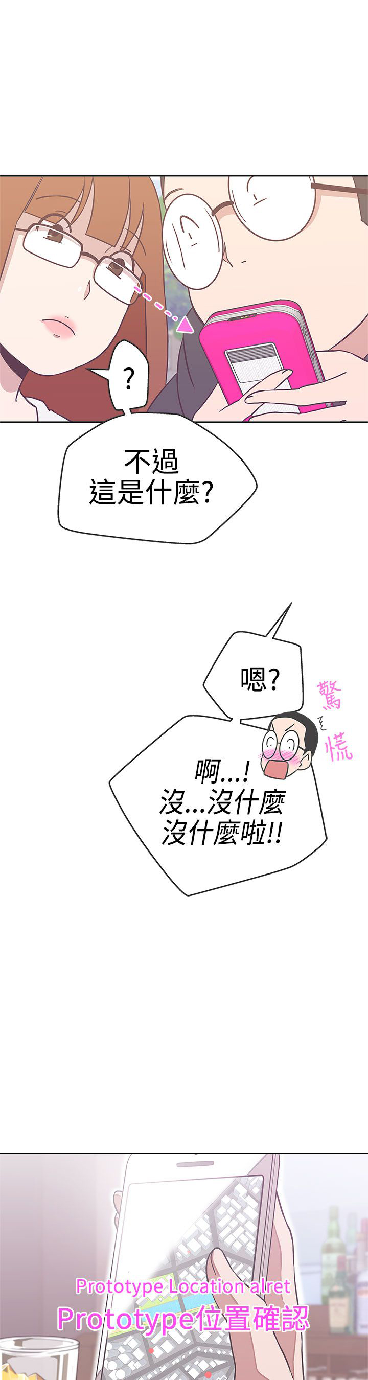 第17话17