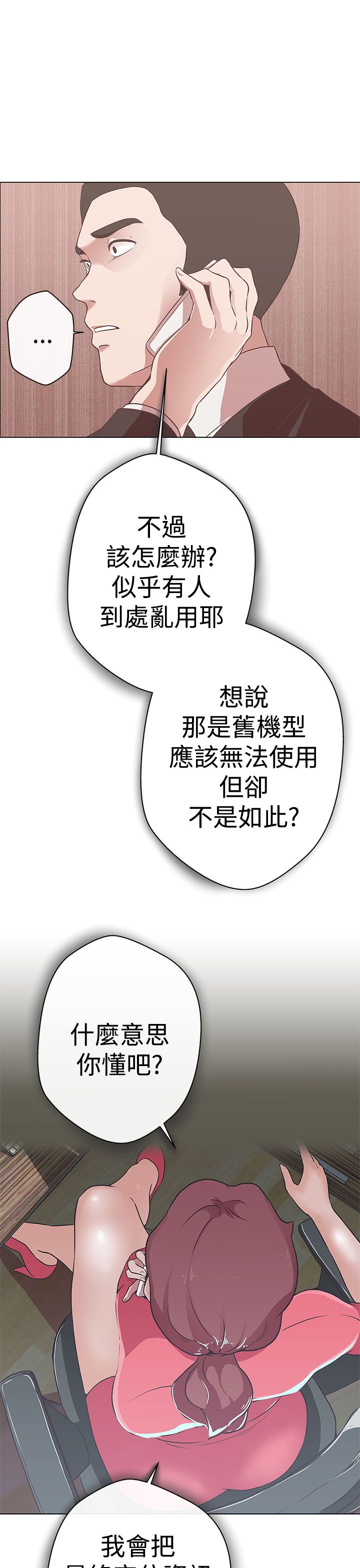 第11话8
