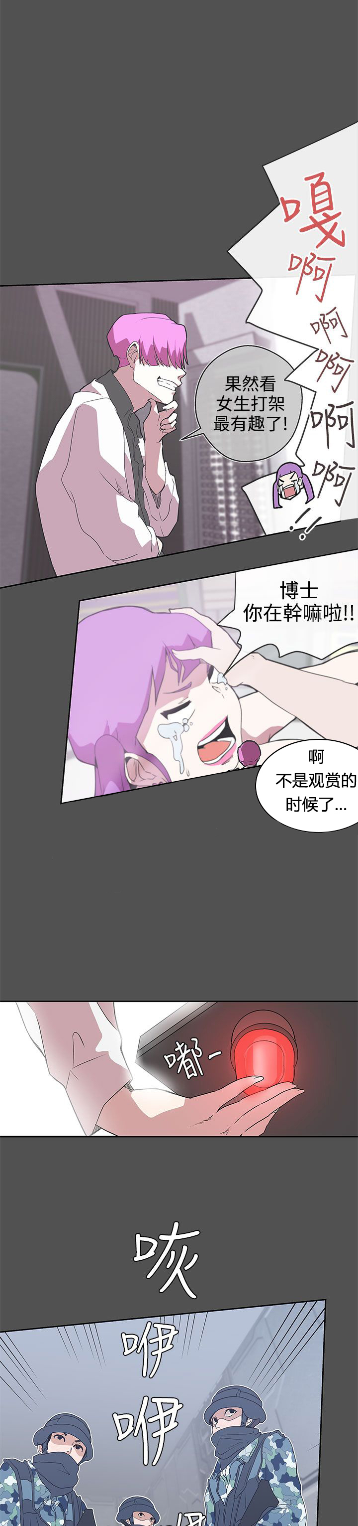 第27话12