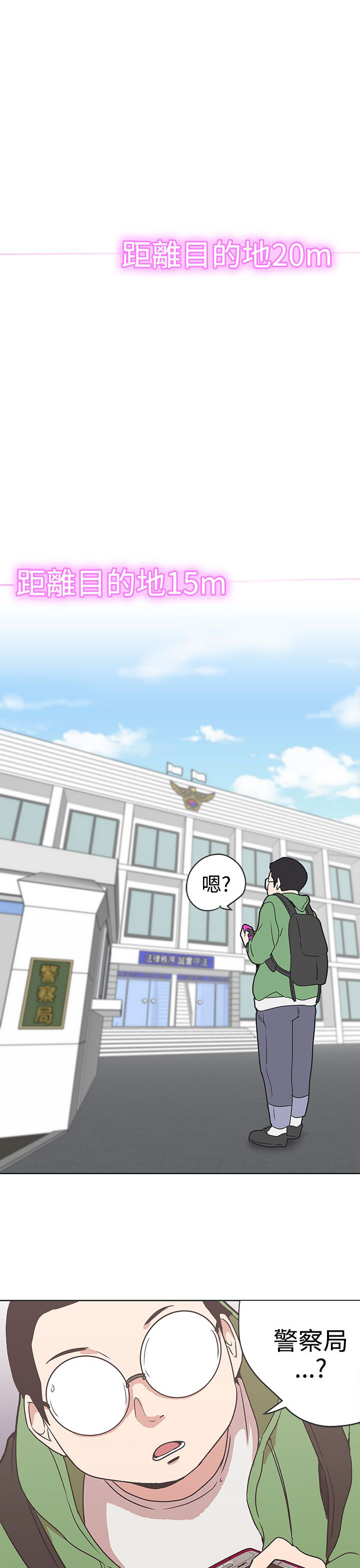 第30话14