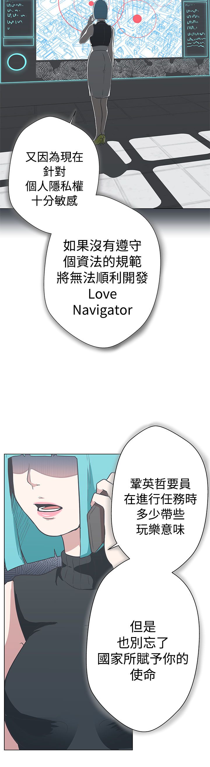 第11话23