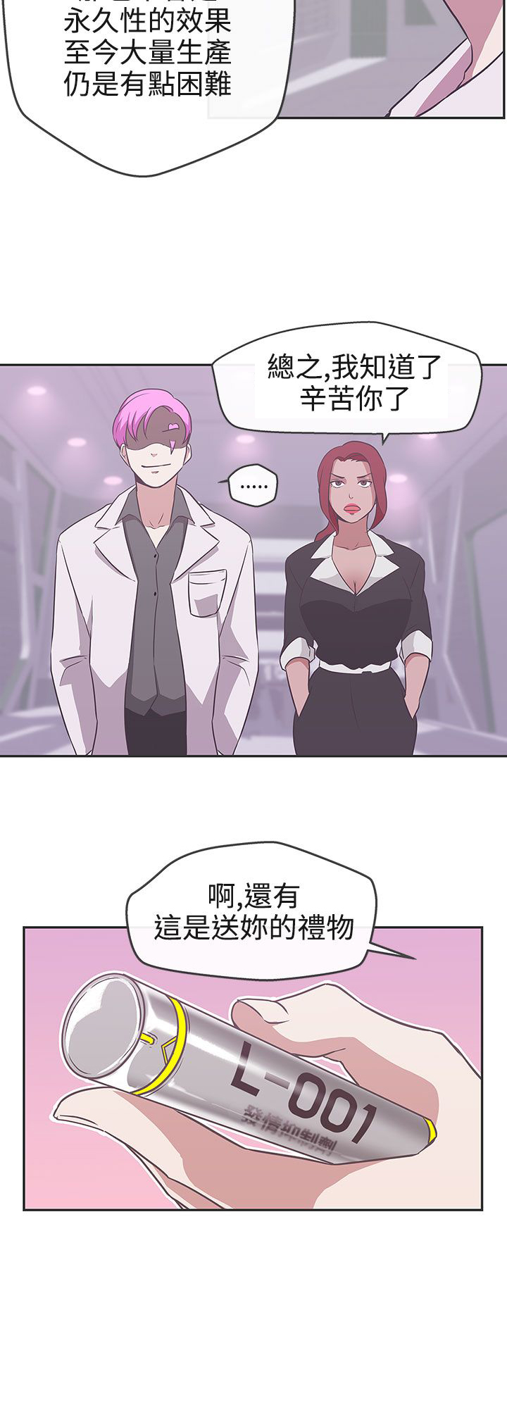 第16话25
