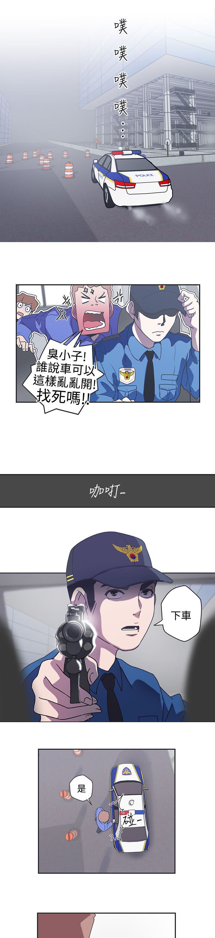 第44话7