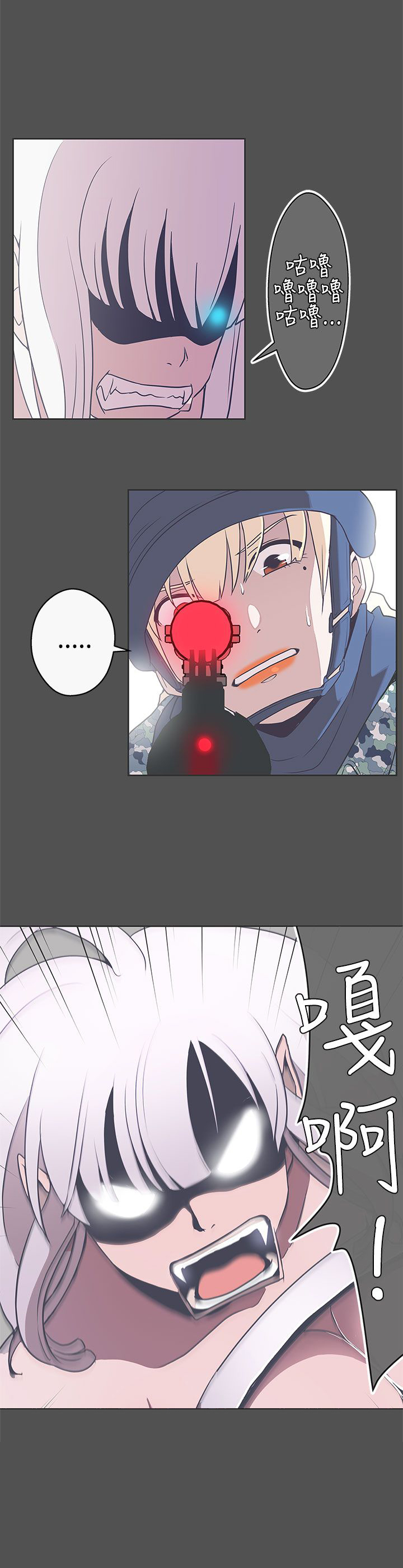 第24话18