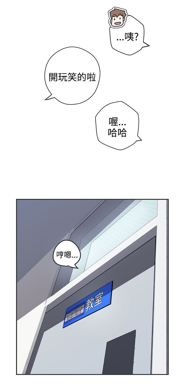 第41话5