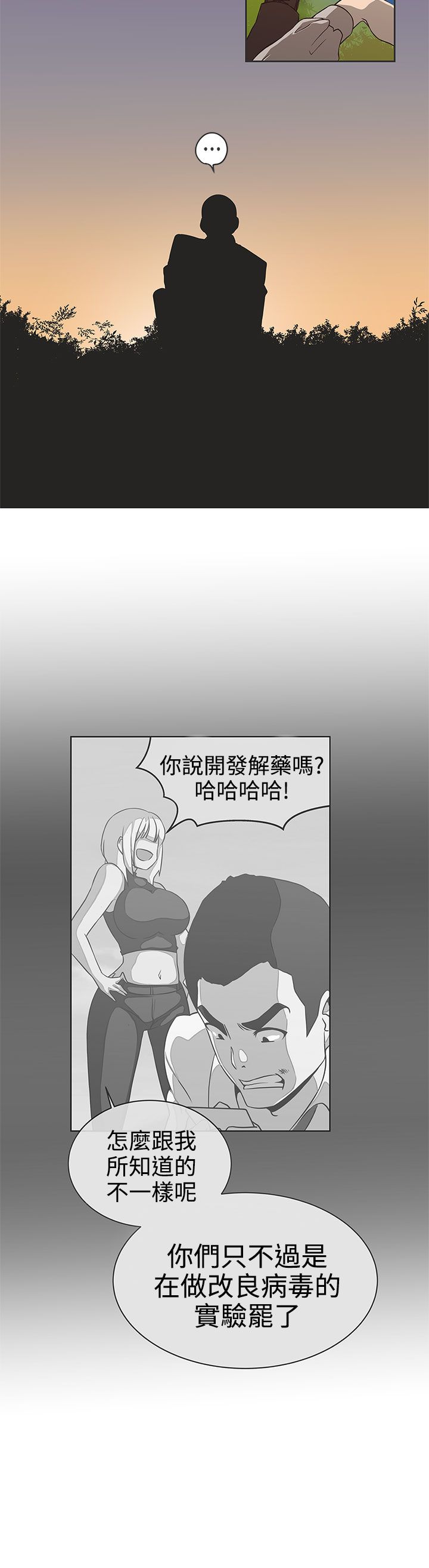 第28话12