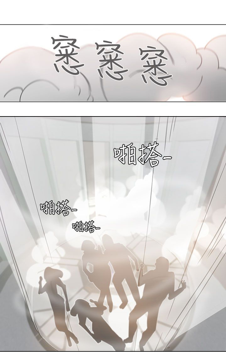第50话9