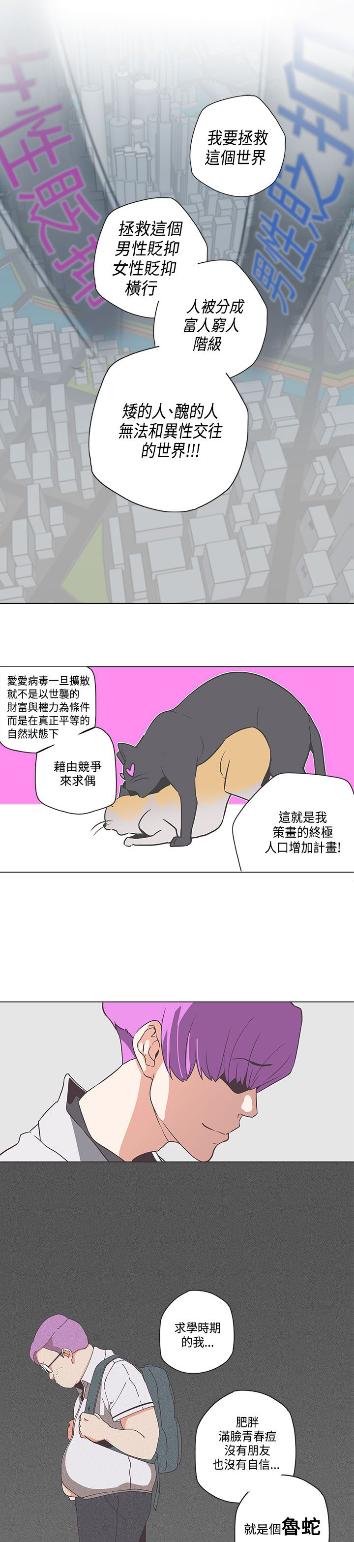 第51话10