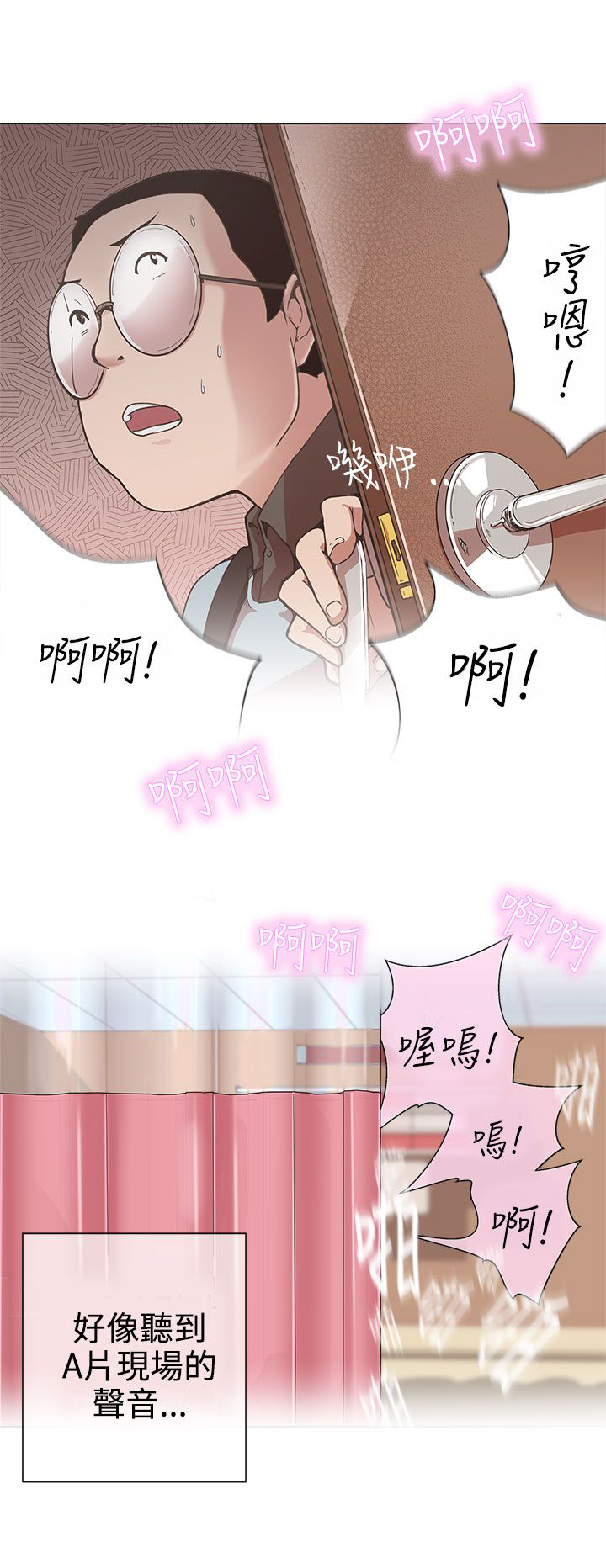 第4话13