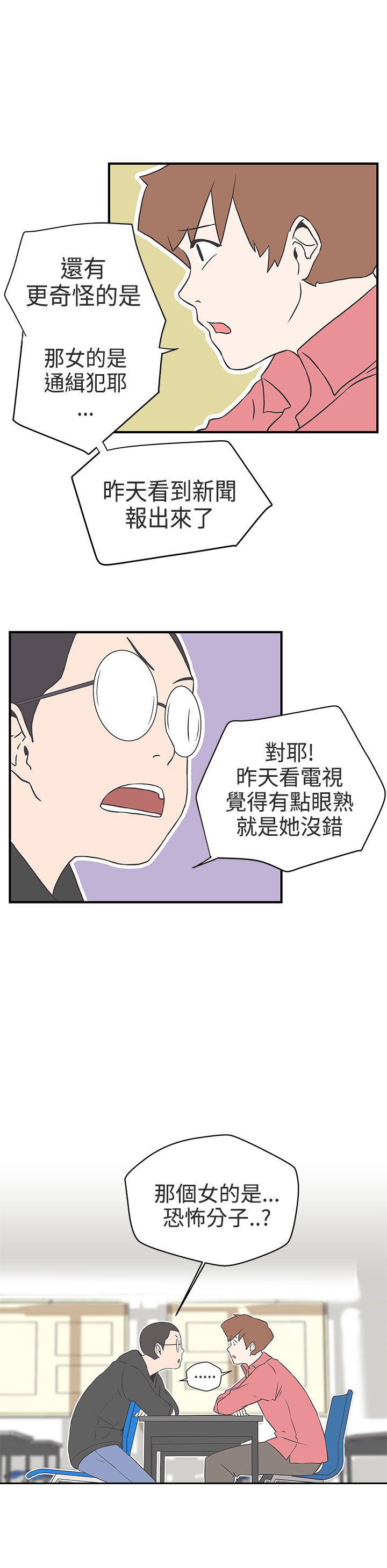 第15话6