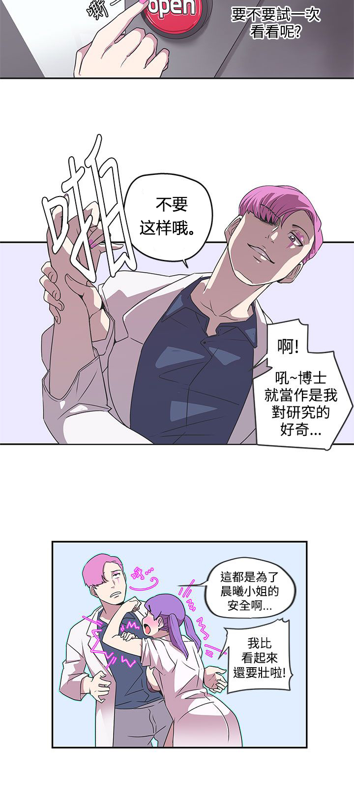 第43话7