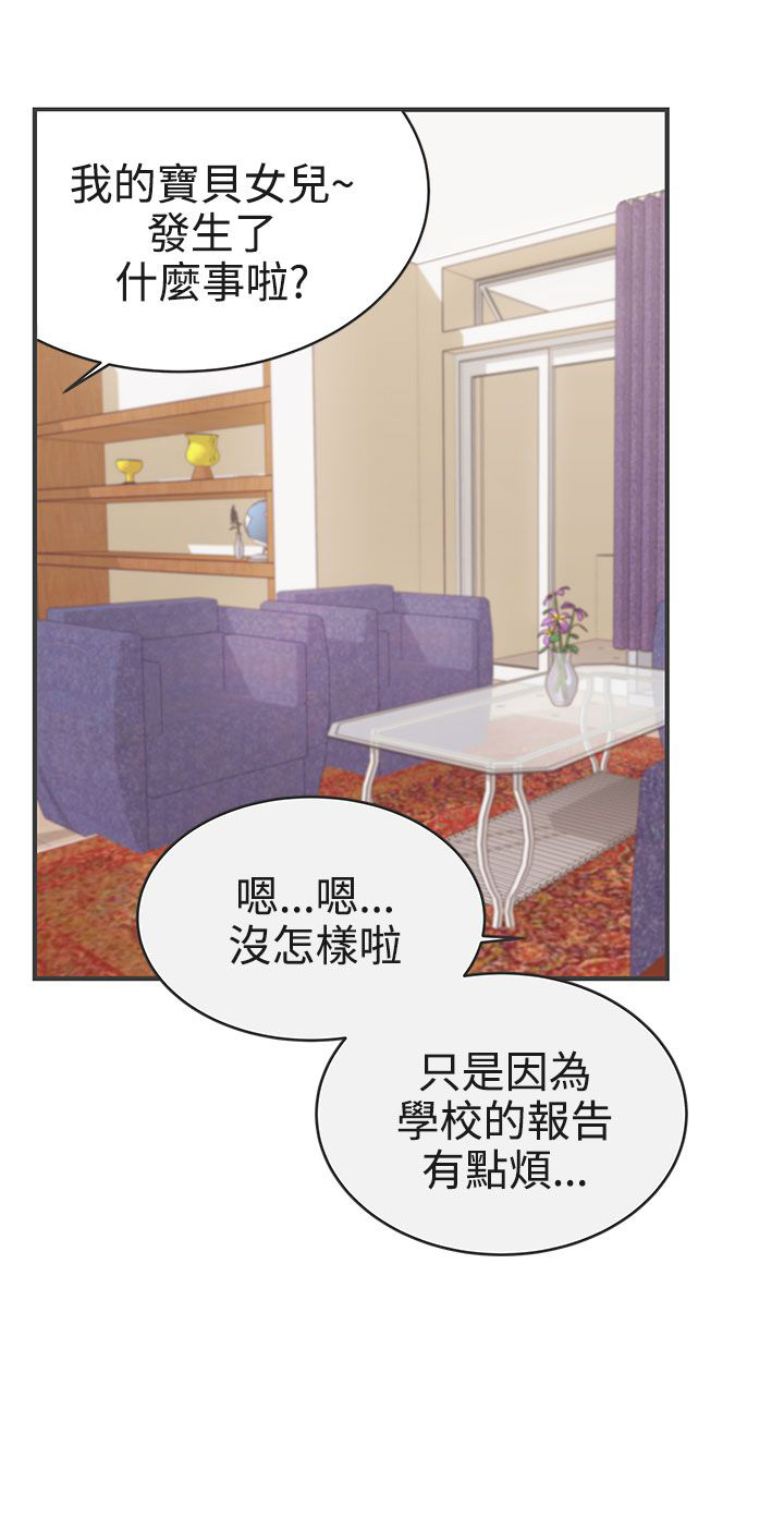 第21话4
