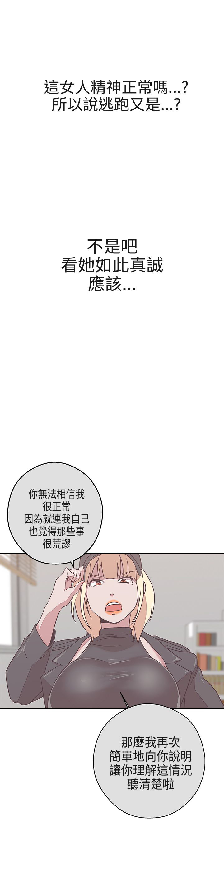 第20话12