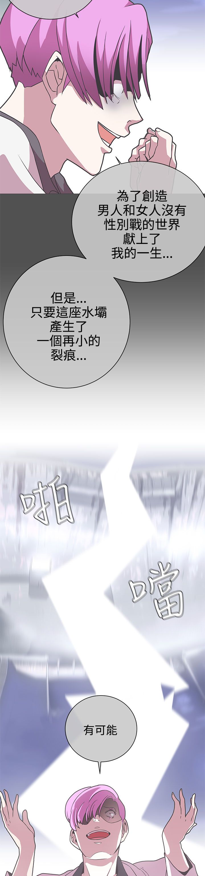 第25话14
