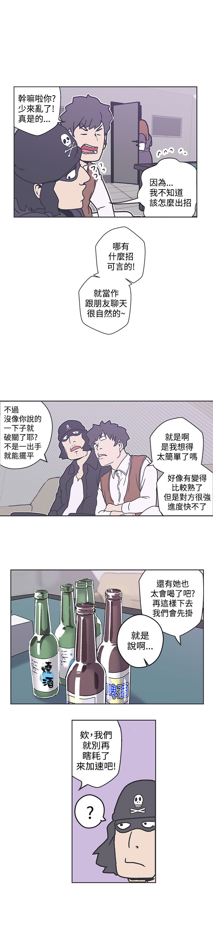第36话13
