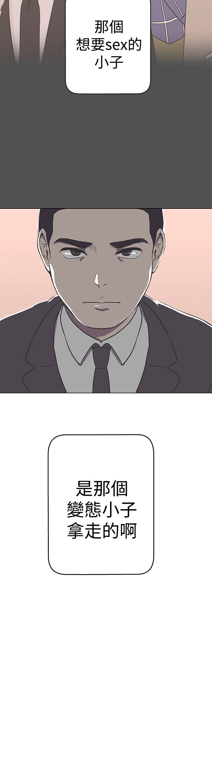 第11话27