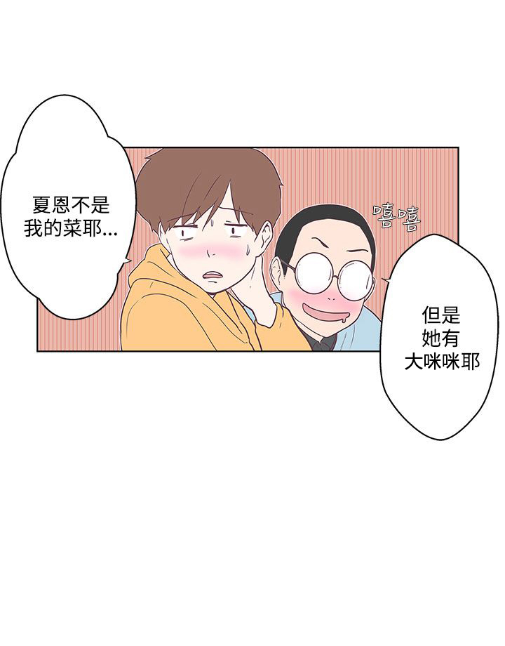 第7话8