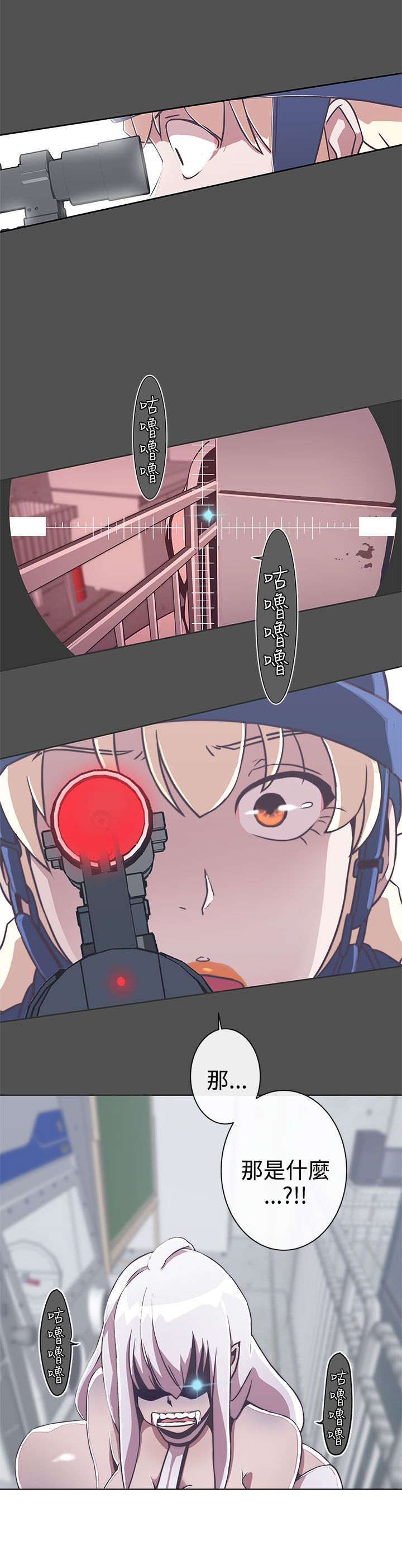 第24话9