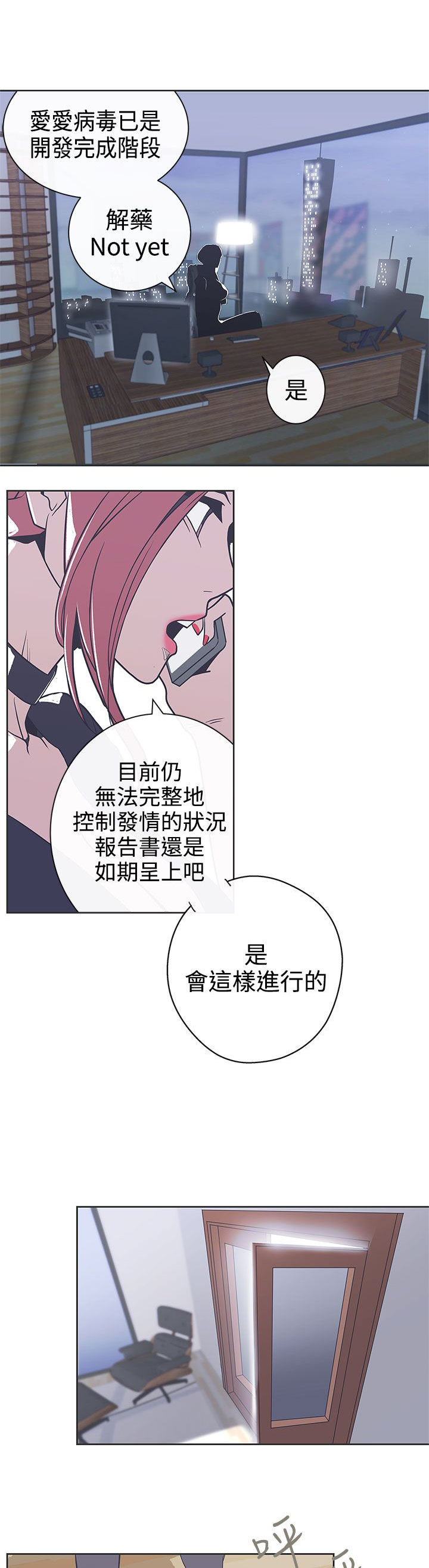 第29话10