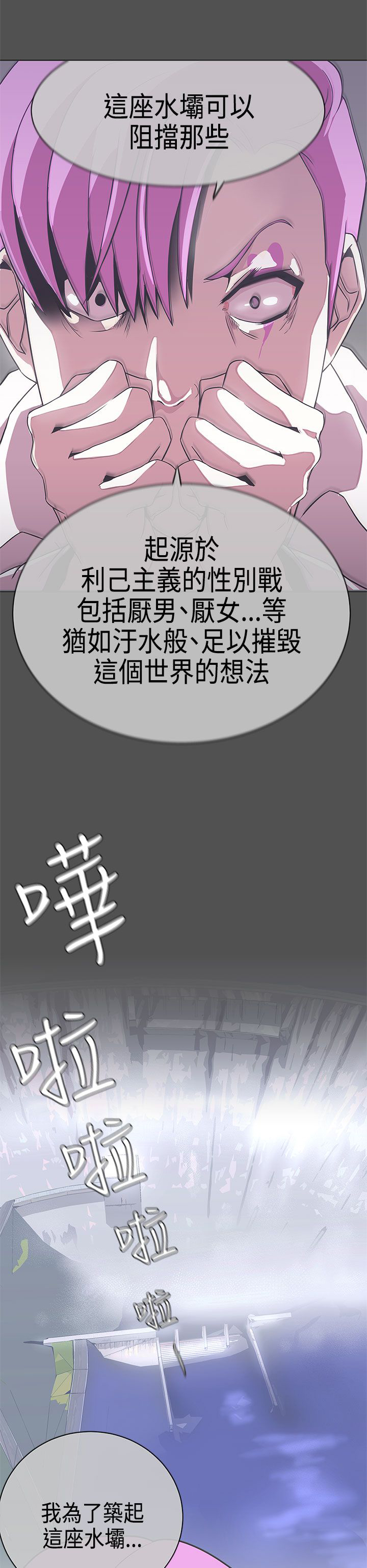 第25话13
