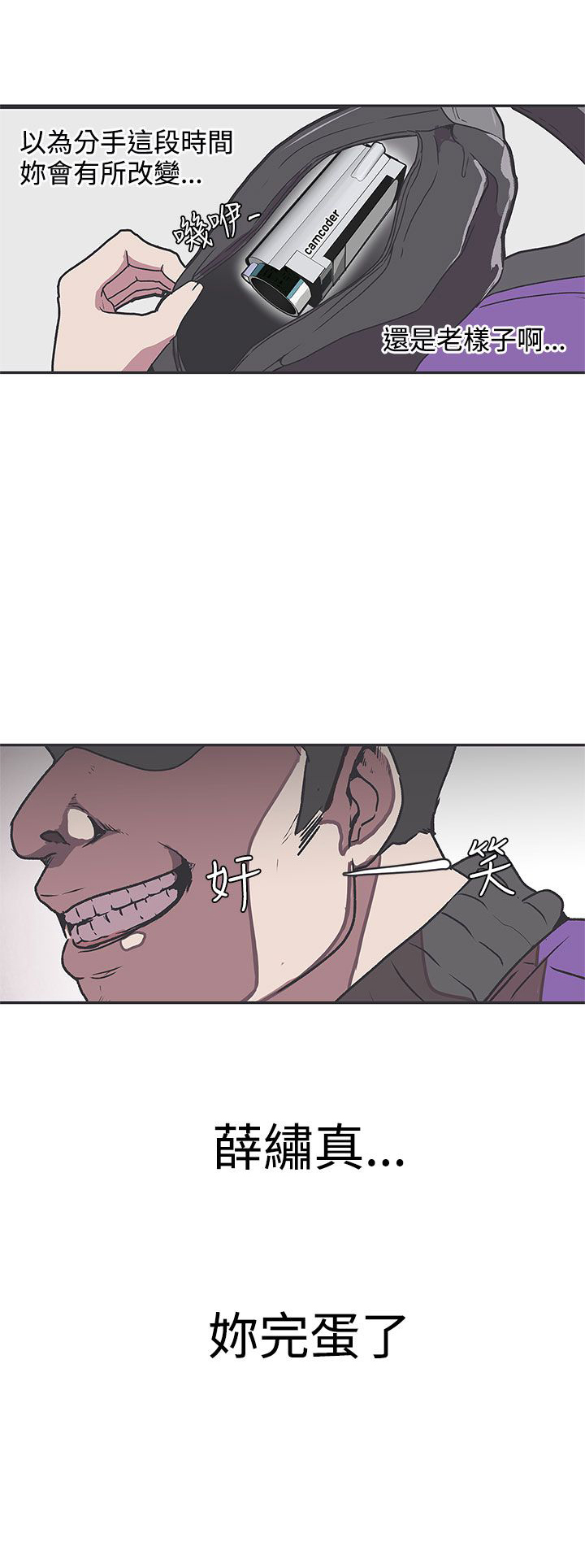 第37话13