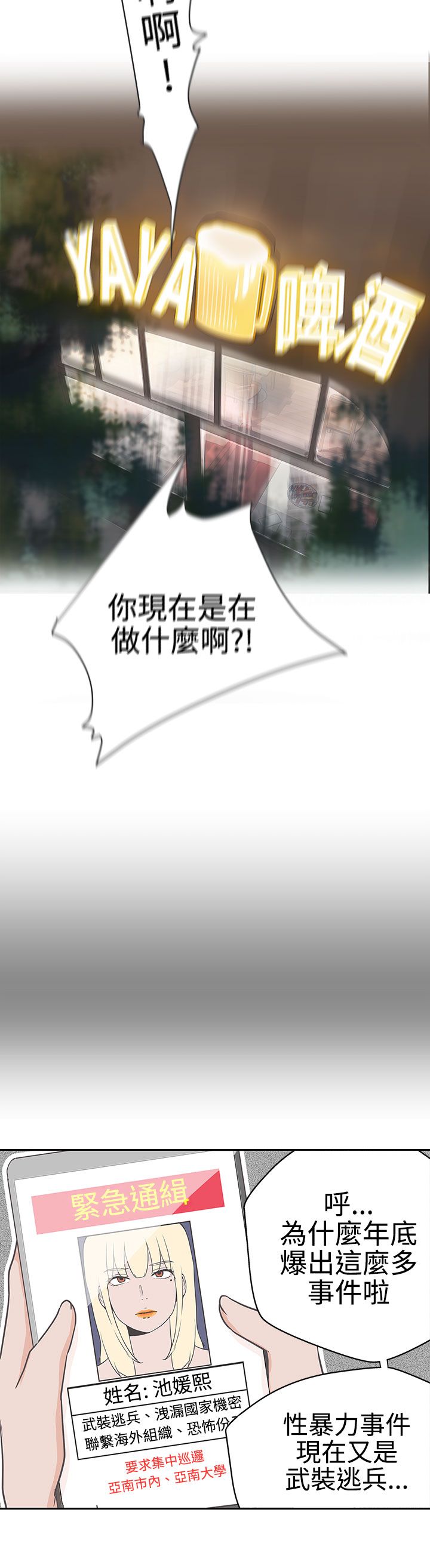第13话21