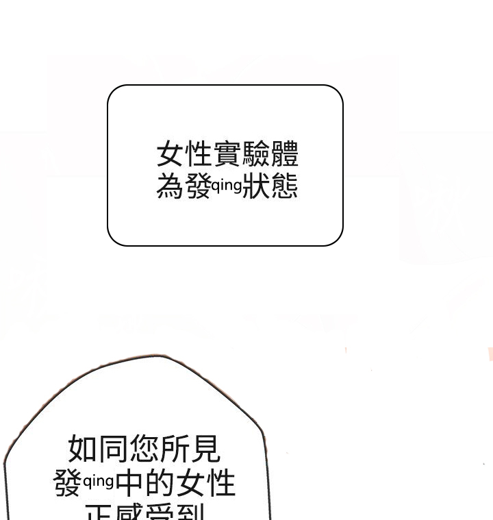 第16话22