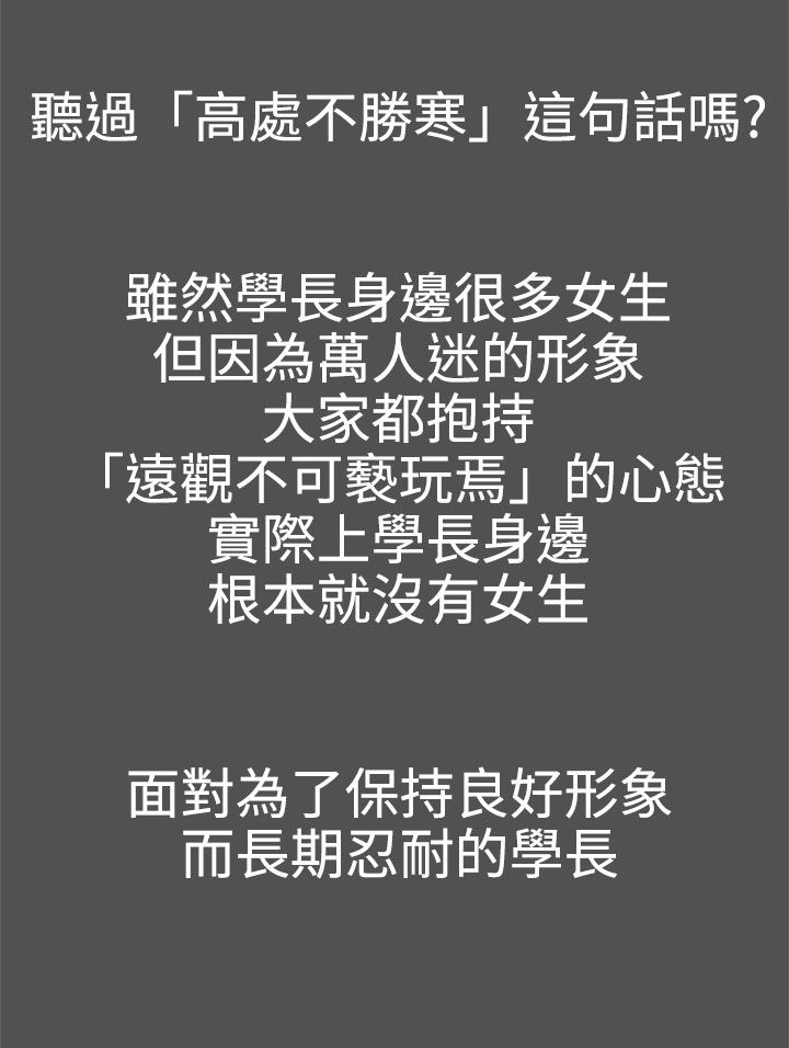 第21话13