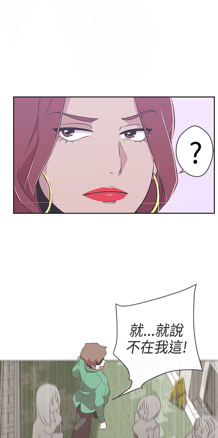 第14话6