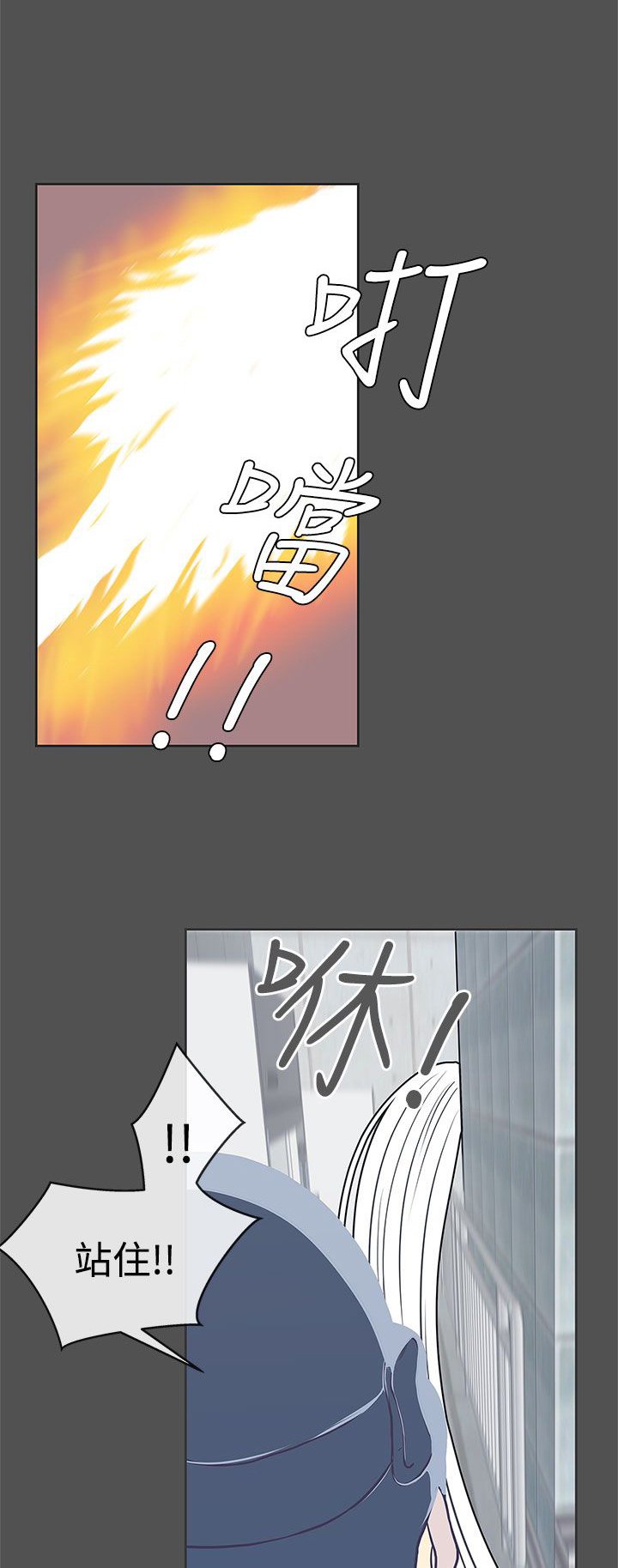 第24话14