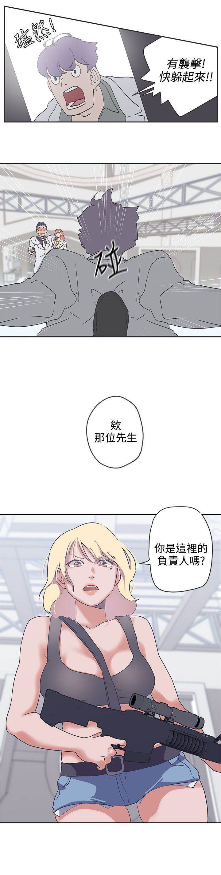 第47话13