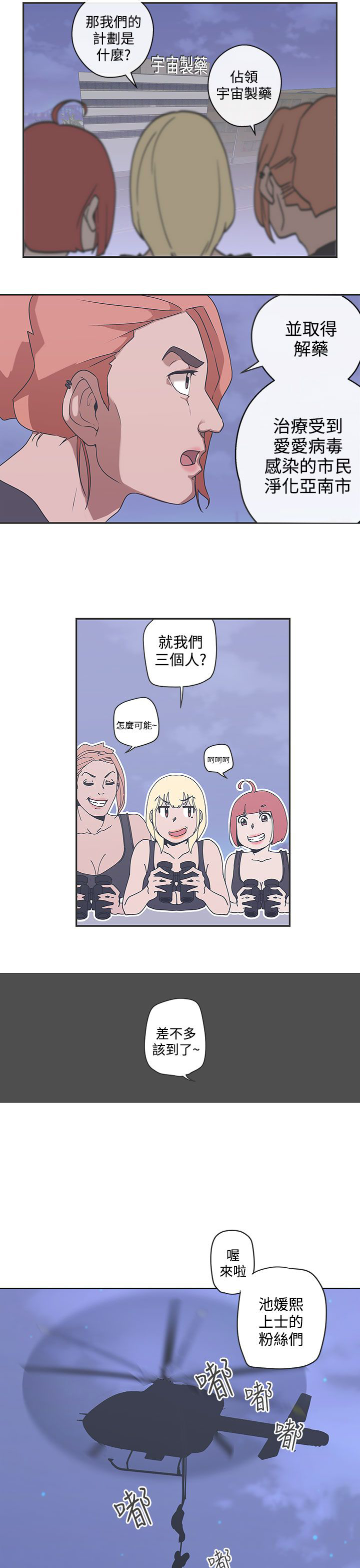 第47话6