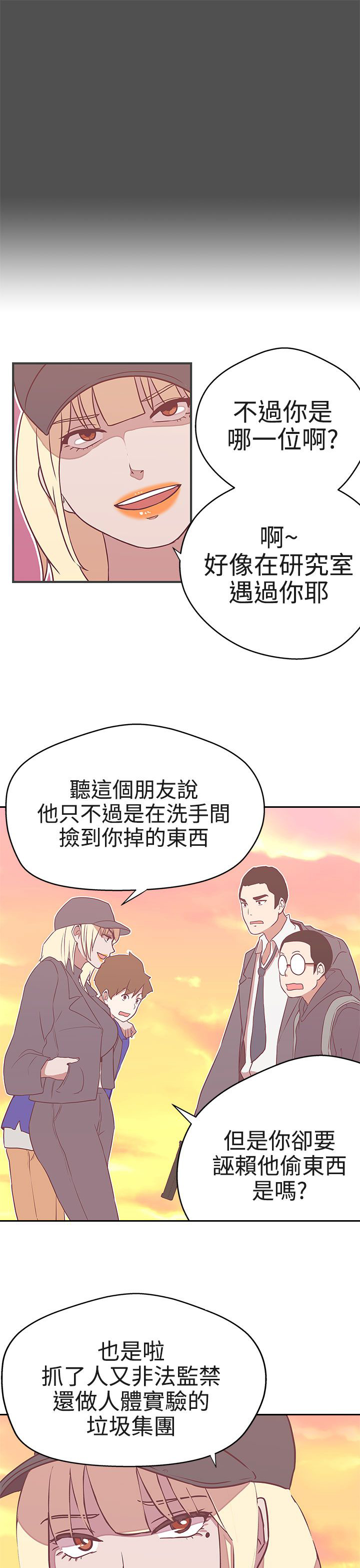 第21话27