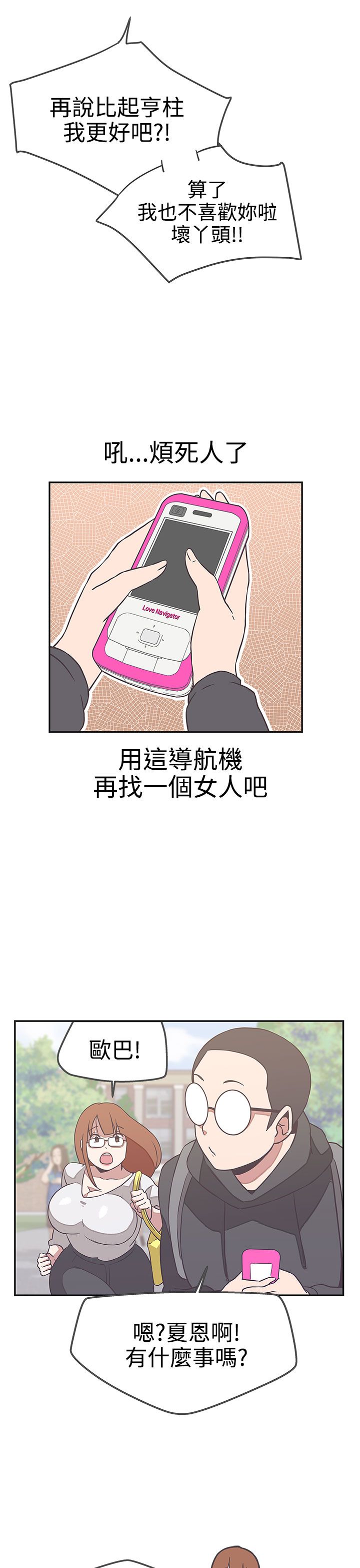 第17话15