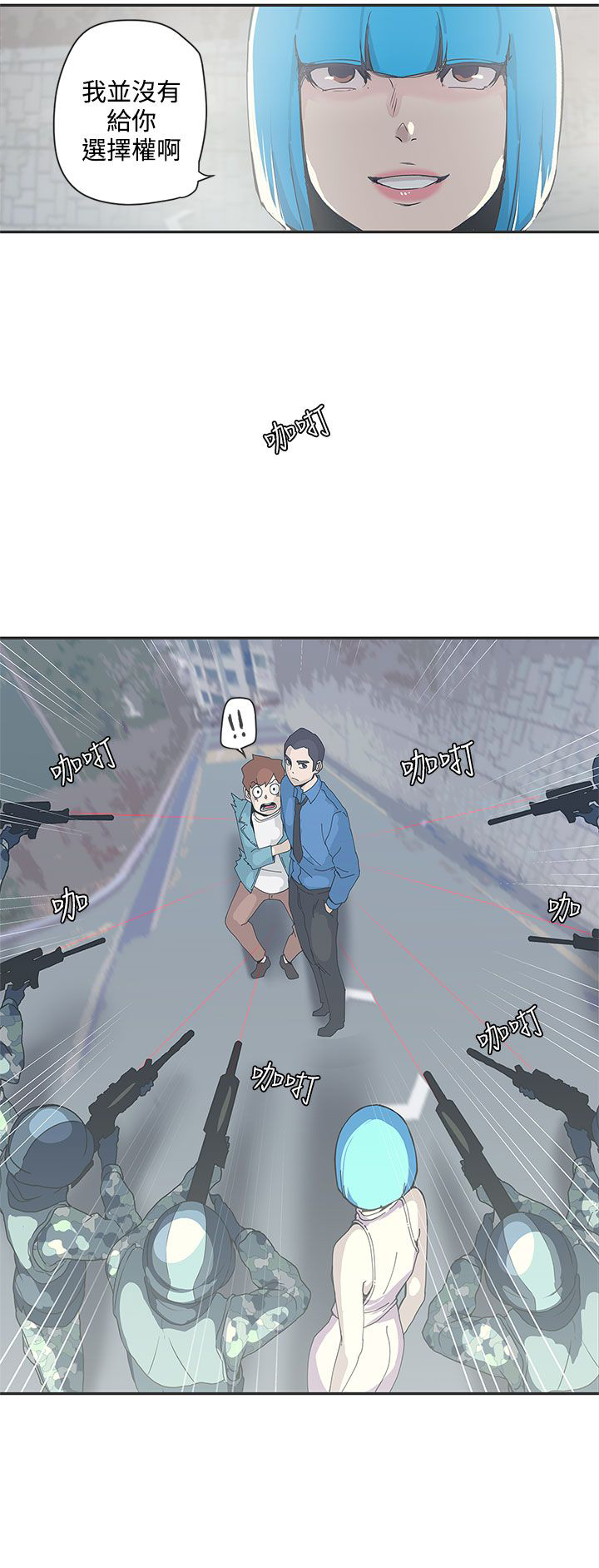 第48话8