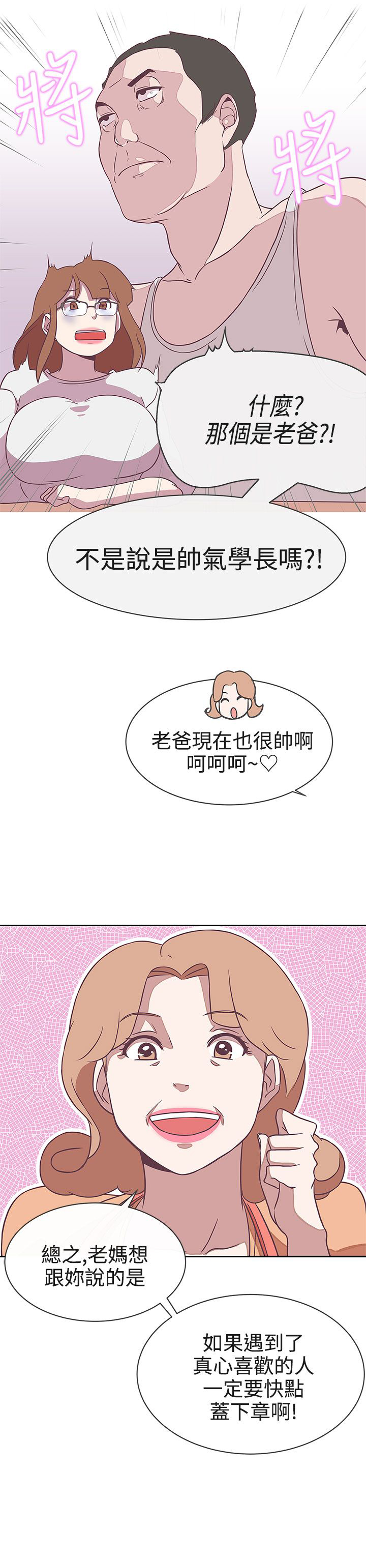 第21话16
