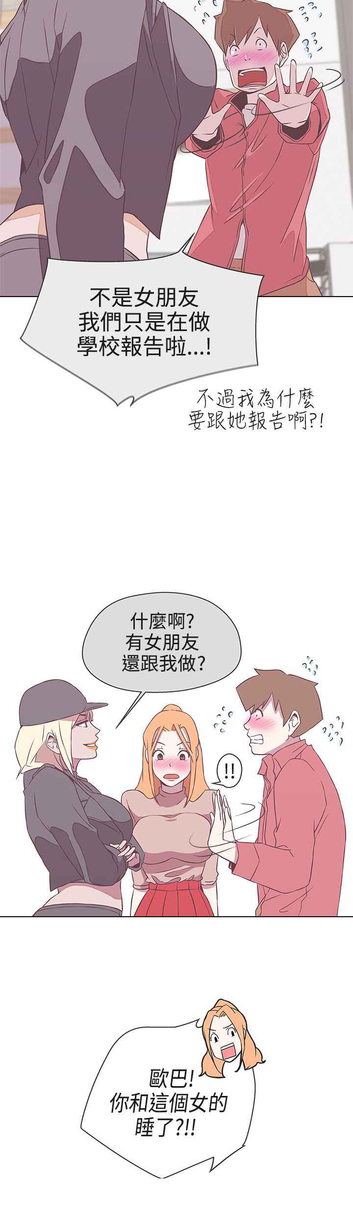 第19话1