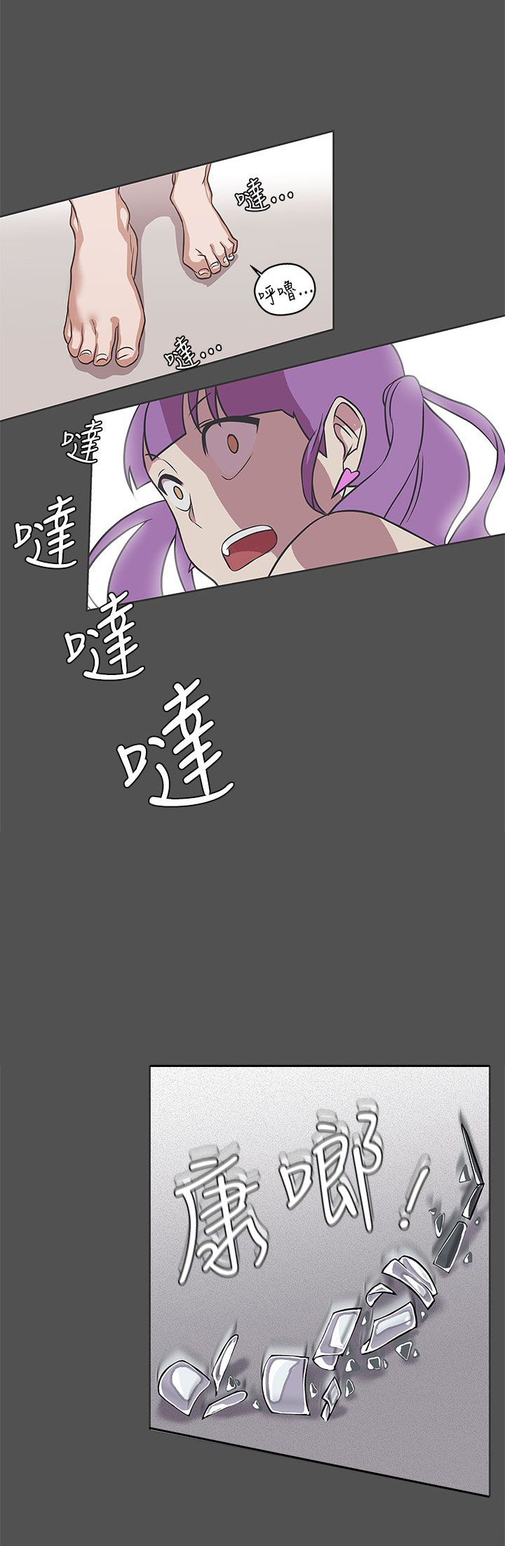 第27话10