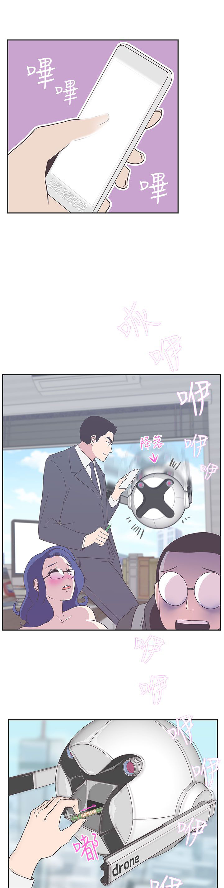 第19话17