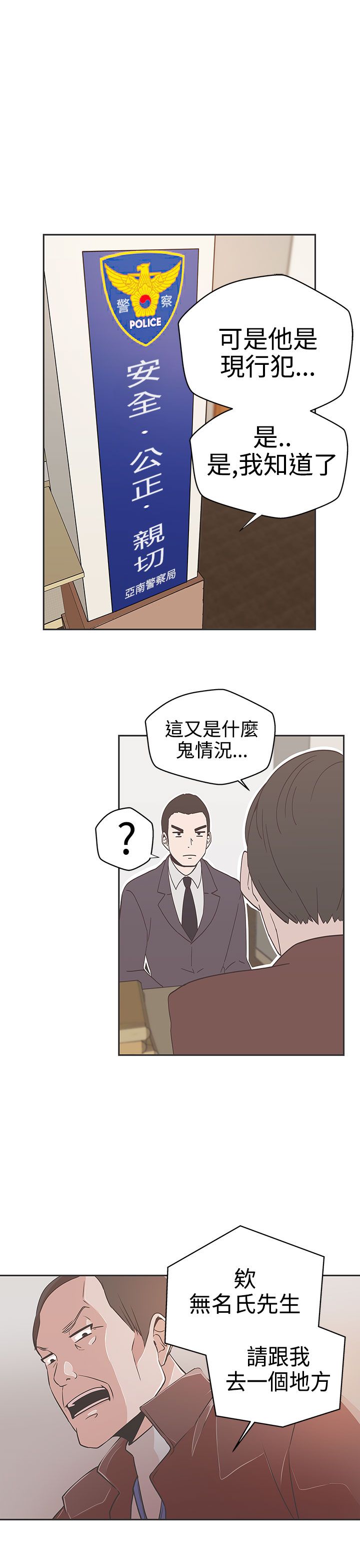第14话16