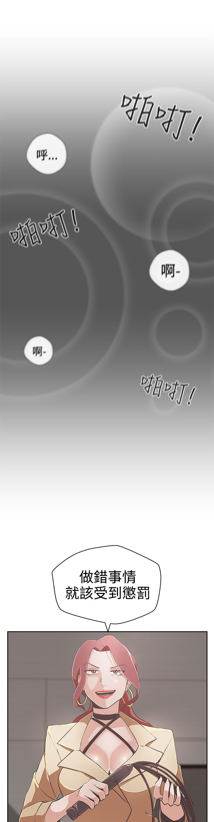 第14话20