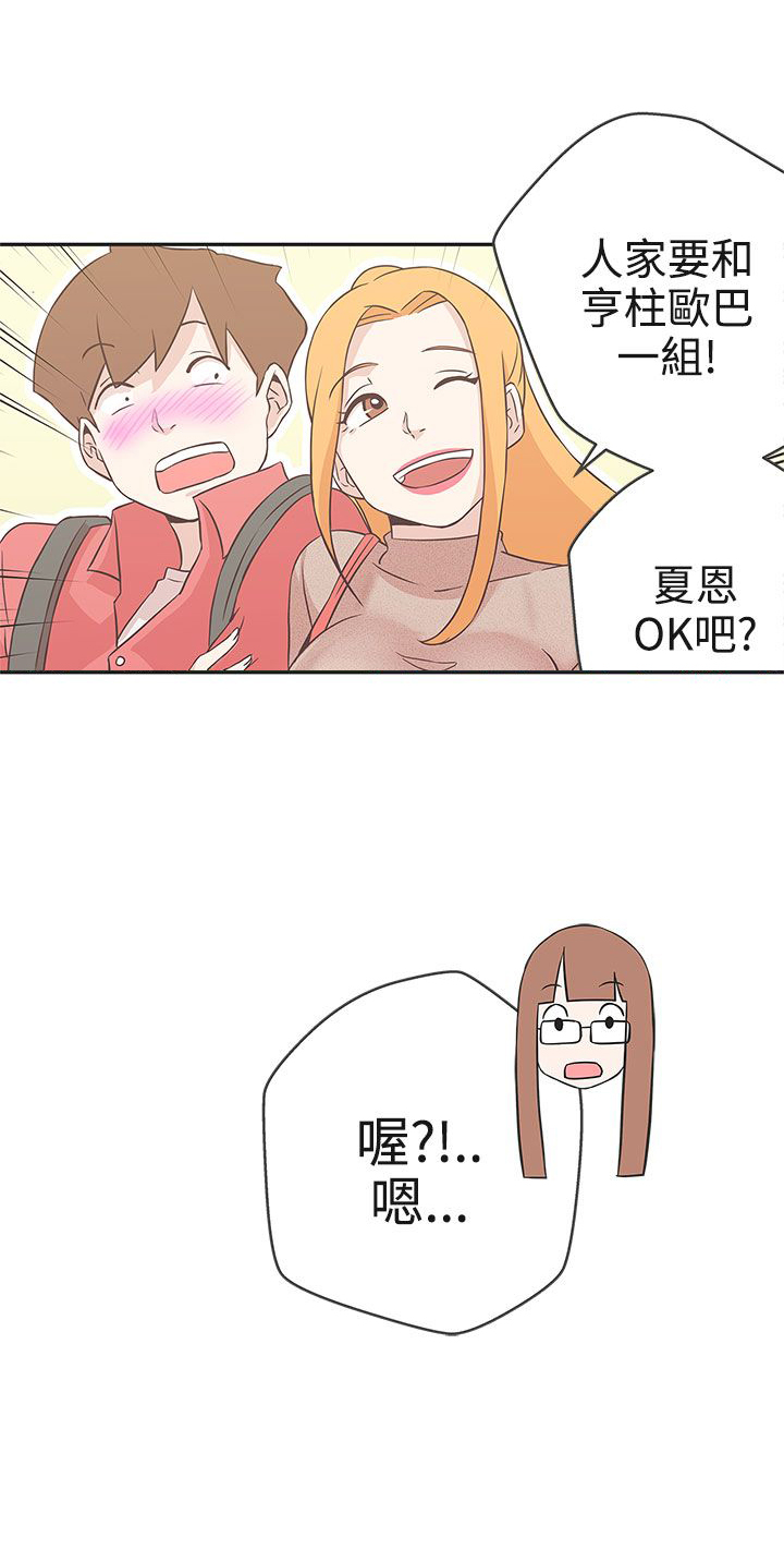 第16话13